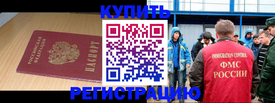 пропишу в квартире в Грязях